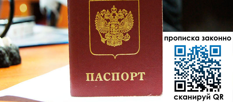 в Сосновоборске height= регистрация в Сосновоборске